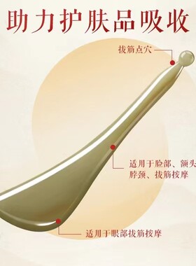 正品天然牛角拨筋棒按摩提拉疏通经络眼部按摩棒美容院同款小工具