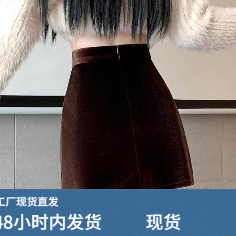 金丝绒排扣半身裙女2026秋冬新款时尚高腰显瘦A字防走光包臀短裙,淘宝优惠券,粉丝福利购,淘宝优惠卷