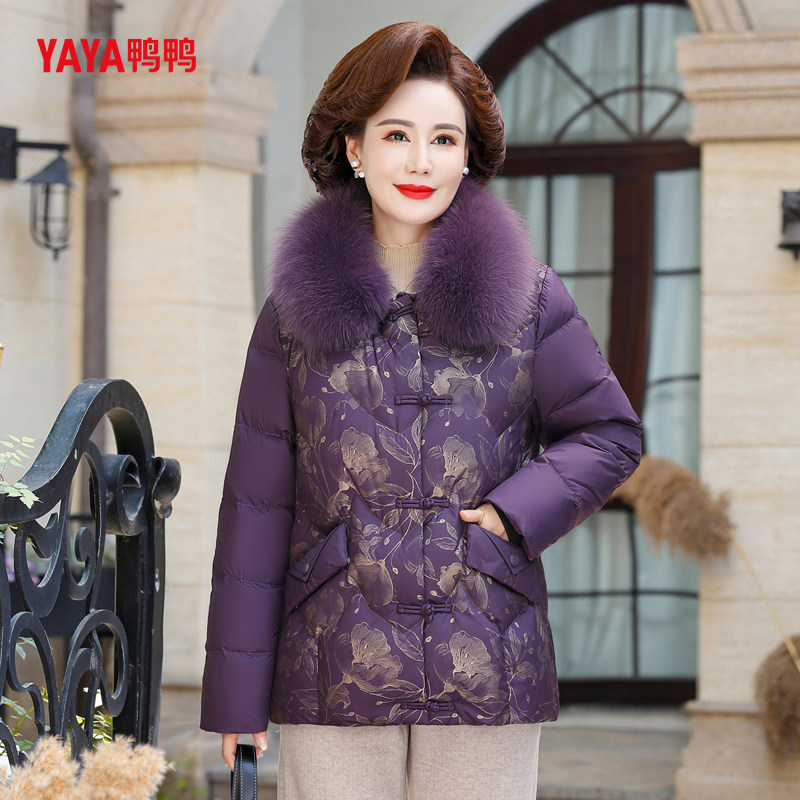 YAYA鸭鸭中年妈妈冬装羽绒服2025新中老年女冬季洋气短款气质外套,淘宝优惠券,粉丝福利购,淘宝优惠卷