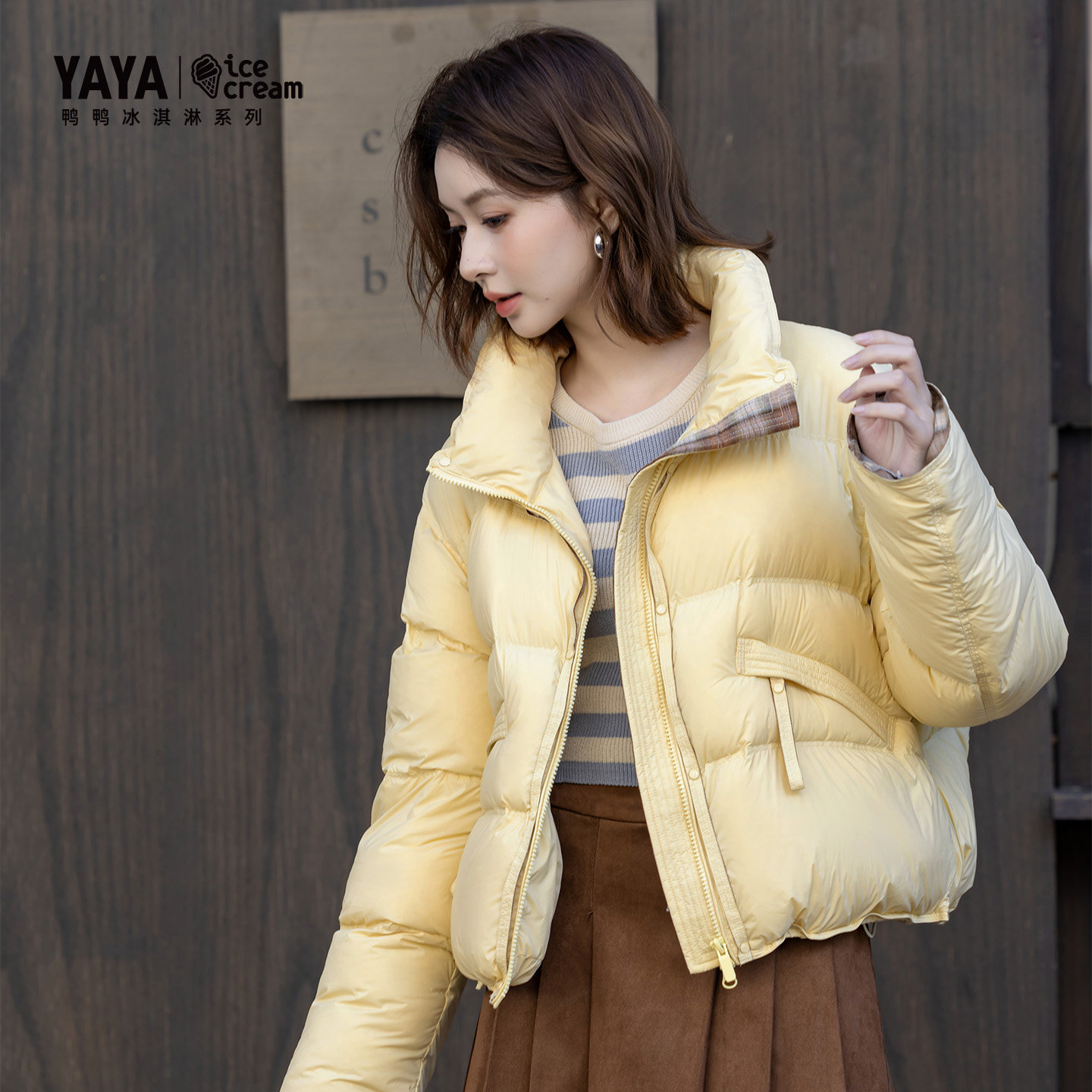 【冰淇淋系列】YAYA鸭鸭25冬新款女加厚格子外套小个子立领羽绒服