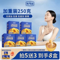 (Preferential Package) flower gum quinoa porridge 252g * 8 boxes (natural nutrient large flower gum 0 cane sugar)