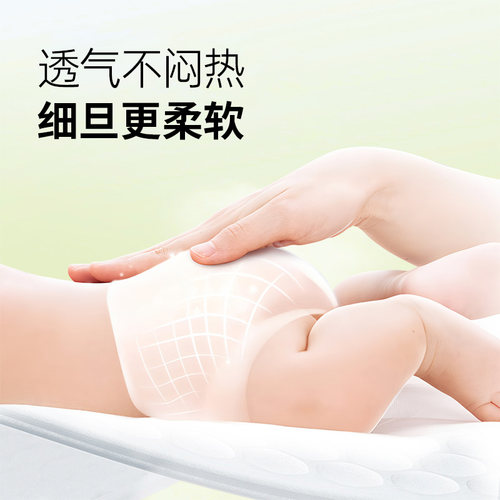 【淘妈甄选】茵儿帮乳木果系列便携装纸尿裤拉拉裤透气干爽尿不湿 - 图3