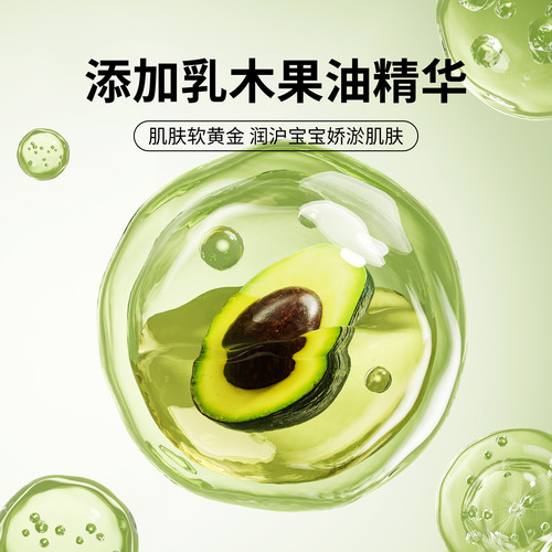 【淘妈甄选】茵儿帮乳木果系列便携装纸尿裤拉拉裤透气干爽尿不湿 - 图0