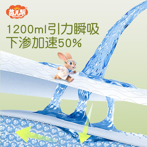 茵儿帮拉拉裤单包柔软超薄透气AB芯抑菌干爽大吸量成长裤L/XL/2XL - 图1