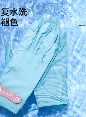 新品夏季防晒手套开车女户外防晒防紫外线防滑可触屏透气冰丝骑行