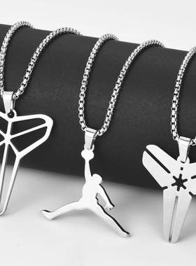 篮球飞人吊坠NBA詹姆斯嘻哈潮人运动钛钢项链男女首饰品挂件