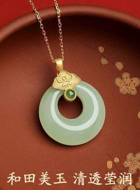 2023新款福气平项链女士轻奢小众和田玉石吊坠送女友礼物