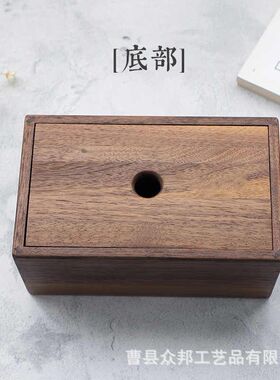 精选日式创意简约黑胡桃木纸抽盒实木纸巾盒客厅餐巾纸盒家用抽纸