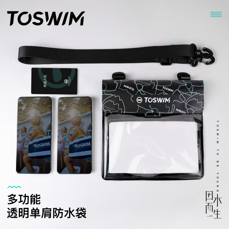 TOSWIM手机防水袋潜水套可触屏游泳水下拍照密封袋华为苹果14通用 - 图2