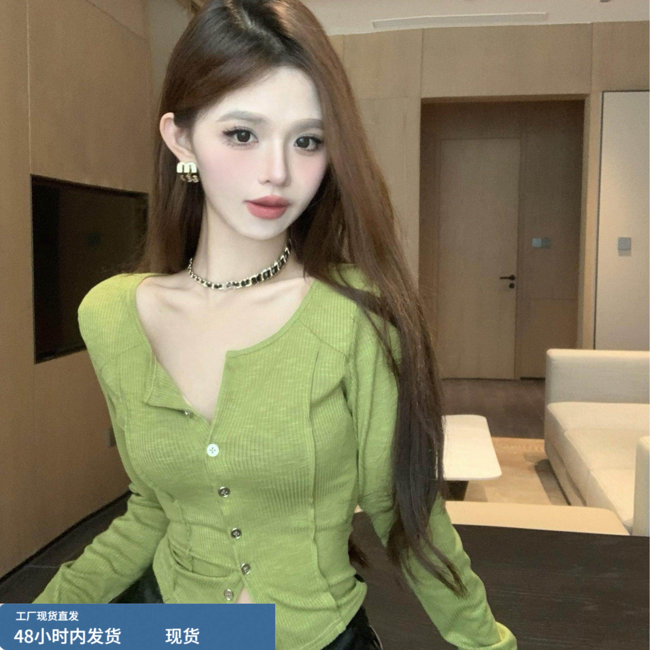 秋冬辣妹性感大U领修身显瘦针织T恤开衫女设计感内搭打底长袖上衣,淘宝优惠券,粉丝福利购,淘宝优惠卷