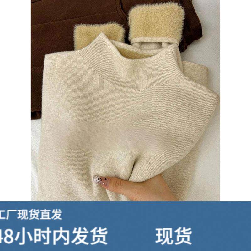 一体绒半高领针织衫女秋冬季2025新款加绒加厚保暖内搭打底衫上衣,淘宝优惠券,粉丝福利购,淘宝优惠卷