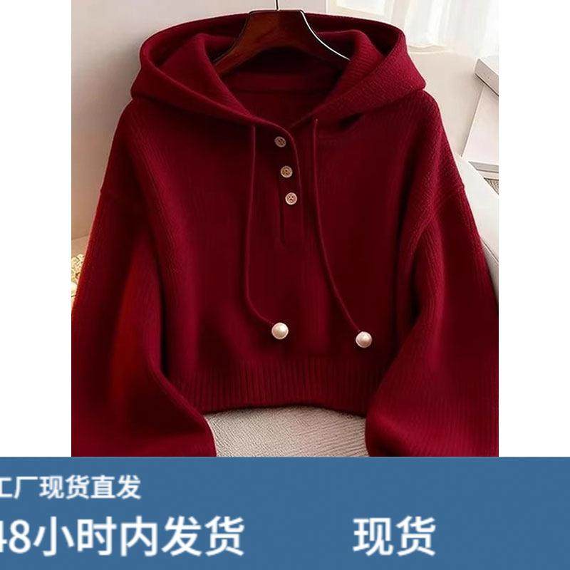 红色连帽针织卫衣女春季新款休闲时髦新年穿搭短款宽松长袖内搭衣,淘宝优惠券,粉丝福利购,淘宝优惠卷
