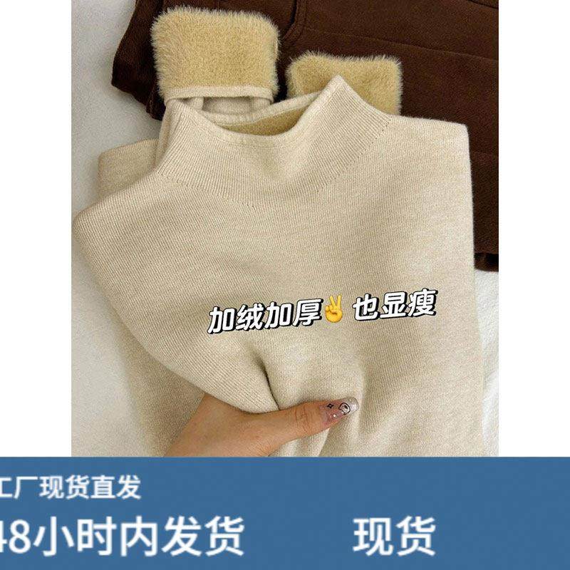 一体绒半高领针织衫女秋冬季2025新款加绒加厚保暖内搭打底衫上衣,淘宝优惠券,粉丝福利购,淘宝优惠卷