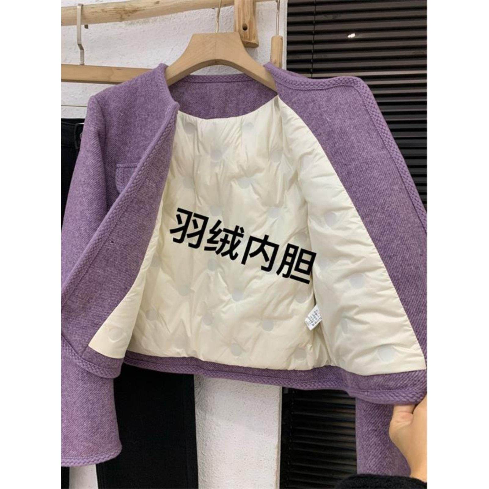 紫色小香风外套女短款2025冬季新款气质名媛加厚羽绒内胆毛呢西装,淘宝优惠券,粉丝福利购,淘宝优惠卷