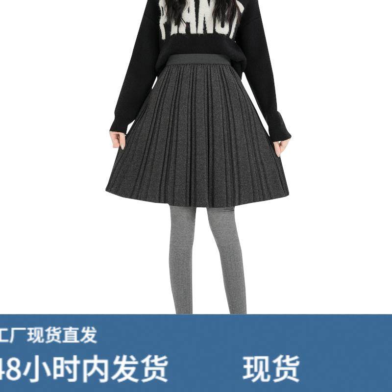 深灰色加厚毛呢百褶中裙女冬季防走光梨形针织半身裙休闲a字伞裙,淘宝优惠券,粉丝福利购,淘宝优惠卷