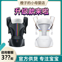 BeBeBus Light Heist Infant Waist Stool Baby Braces All Season Universal Front And Back Two-Use Huva Travel God