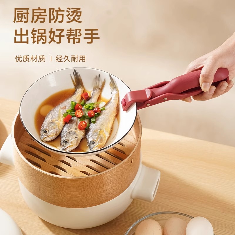 瑞士防烫夹厨房用防烫锅夹取碗夹盘子微波炉硅胶夹菜钳蒸菜锅神器