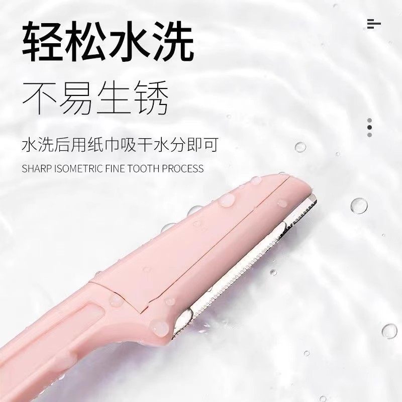 修眉刀女专用新款折叠安全型刮眉刀眉毛刀修眉刀女新手初学者学生,淘宝优惠券,粉丝福利购,淘宝优惠卷