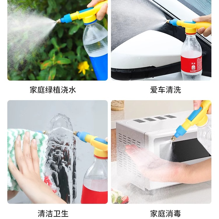 饮料瓶喷雾器型多功能浇花消毒喷头家用气压式喷壶小水壶喷雾神器,淘宝优惠券,粉丝福利购,淘宝优惠卷