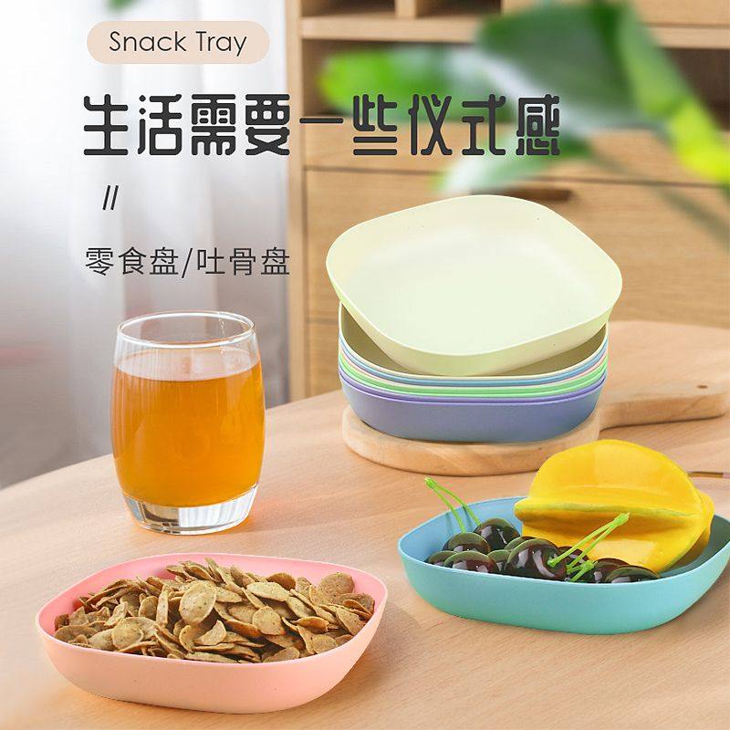 加厚餐桌垃圾盘碟吐骨碟家用骨碟骨头碟创意塑料菜碟小盘子带底座