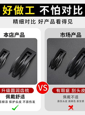 黑色隐形插梳刘海侧边夹碎发神器