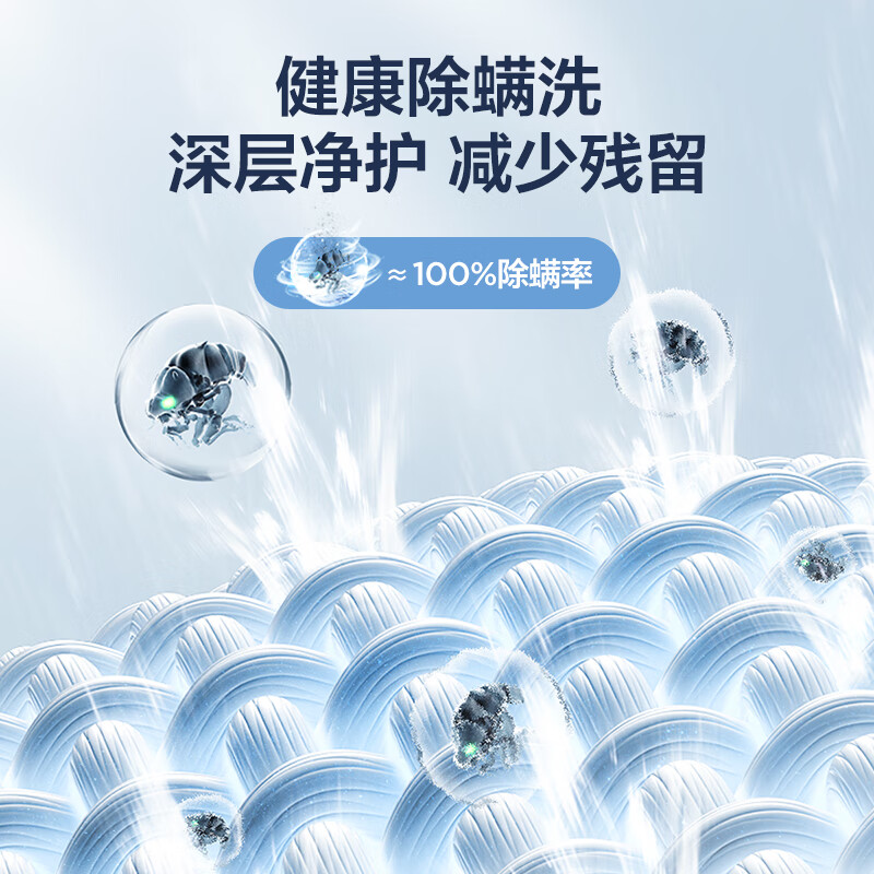美的直驱变频10/12kg波轮洗衣机全自动家用租房大容量官方旗舰