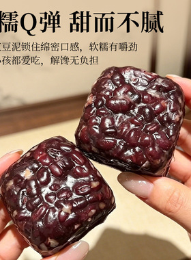 分装瓶收纳罐木糖醇红豆糕点心开袋即食独立包装宿舍办公下午茶糕