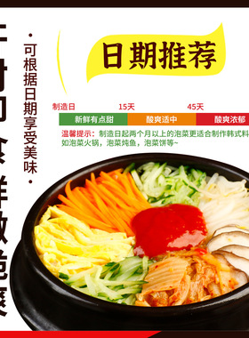 分装瓶收纳罐宗家府泡菜1.1k 清净园韩国泡菜韩式切件辣白菜泡菜