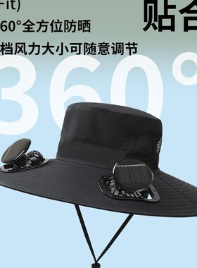 空盒子外贸爆品太阳能帽可充电双风扇男士钓鱼渔夫帽户外遮阳帽防