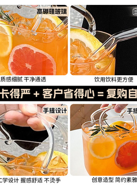 空盒子跨境创意手提包高硼硅玻璃果茶杯大容量高颜值透明果茶杯