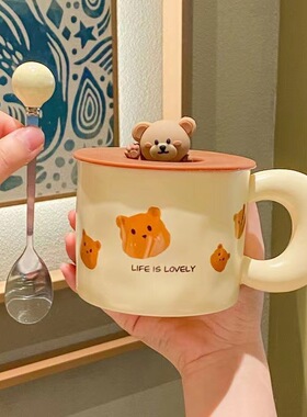 French milk fufu teddy bear mug with lid spoon for girls, cute ceramic cup for home use, couple's breakfast coffee cup