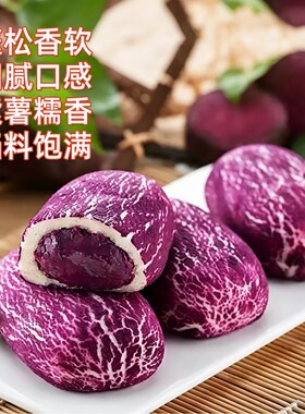 分装瓶收纳罐紫薯包早餐包子半成品方便营儿童学生速食杂粮包子馒