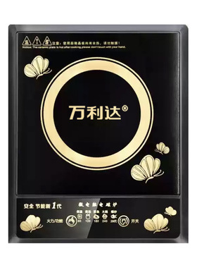 空盒子2200W大功率电磁炉家用智能爆炒菜多功能小型宿舍火锅电池