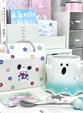 Send a cute gradient ghost ceramic mug as a birthday gift to a girl, a couple's water cup, a best friend's companion, a