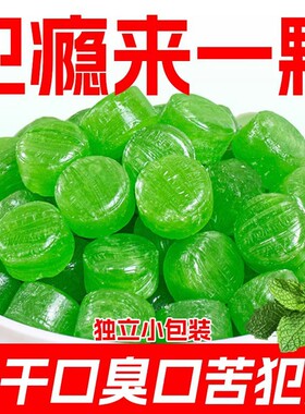 分装瓶收纳罐清凉薄荷糖清新润喉硬糖果随身吻零食散装办公商用老