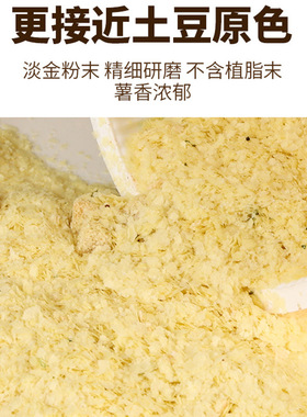 分装瓶收纳罐昆采沃豆泥小杯装俄罗斯进口冲泡即食早餐免煮速食豆