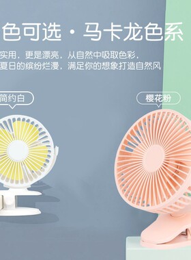 空盒子usb夹子风扇迷你桌面便携式360静音夹扇婴儿车夹子小风扇