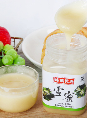 分装瓶收纳罐椴树雪蜜500克长白山白蜜结晶蜜自然成熟蜂蜜