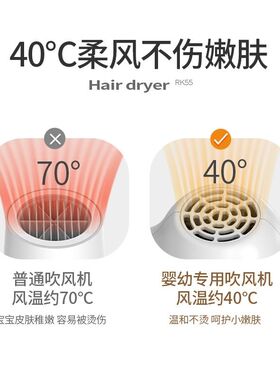 空盒子婴幼儿无线吹风机低噪音低辐射柔风护发吹屁屁宝宝吹风儿童
