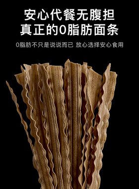 分装瓶收纳罐5斤苦荞刀削面宽面条挂面荞麦面低脂散装整箱干荞麦