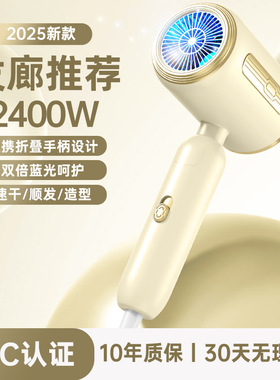 空盒子电吹风机折叠家用负离子冷热风大风力速干风筒大小功率宿舍