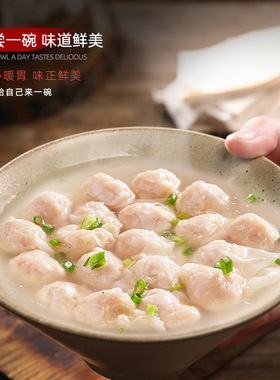 分装瓶收纳罐福建沙县扁肉小馄饨方便速食手工云吞混沌扁食速冻早