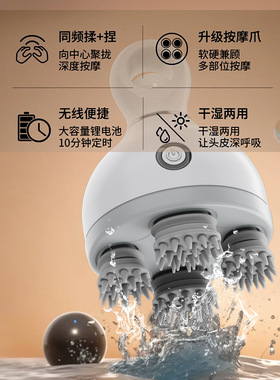 空盒子跨境头部按摩器头疗解压穴位电动经络刷防水揉捏手持式头