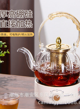 空盒子直火玻璃壶泡茶壶适用电陶炉耐高温高硼硅玻璃壶提梁壶