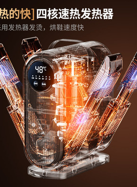 空盒子智能定时家用烘鞋器神器杀菌除臭除湿宿舍可折叠小型暖鞋器