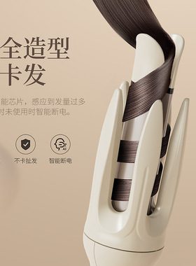 空盒子跨境全自动卷发棒大波浪负离子持久定型卷发神器烫发棒旋转