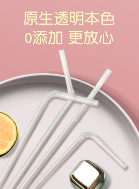 空盒子盒装一次性吸管独立包装孕妇儿童透明塑料粗细奶茶吸管跨境