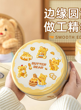 分装瓶收纳罐糖盒饼干雪花酥曲奇包装盒收纳罐马口铁卡通形象送礼