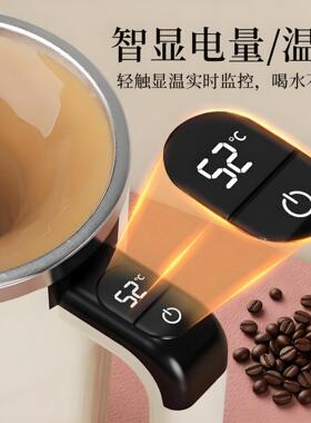 空盒子跨境电动搅拌杯咖啡杯子全自动磁力冲泡牛奶粉豆浆方便带好
