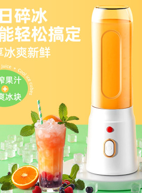 空盒子跨境榨汁机便携式小型水果搅拌机高效家用多功能果汁机电动